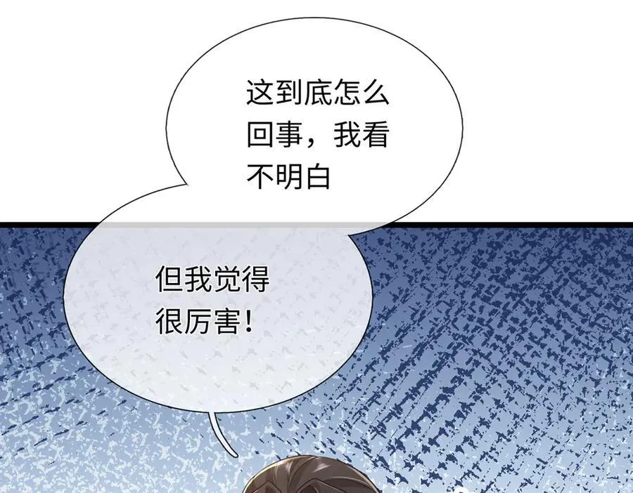 第258页
