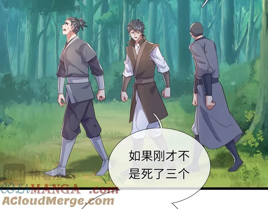 第216页