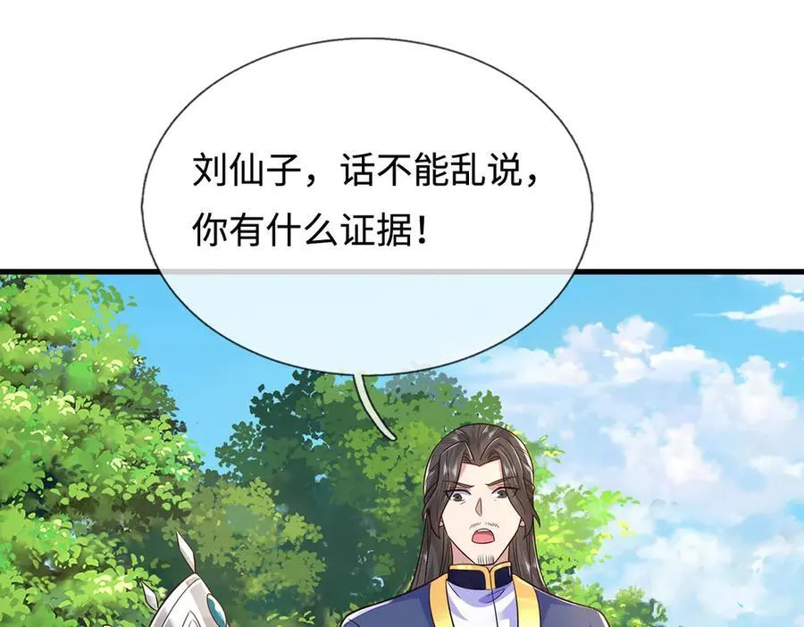 第246页