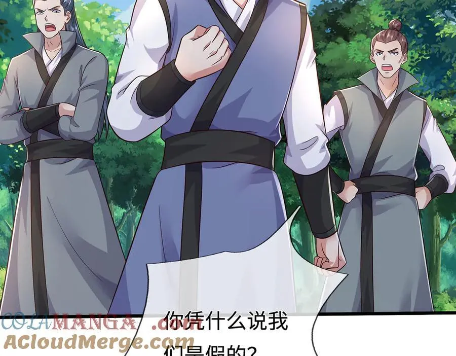 第240页