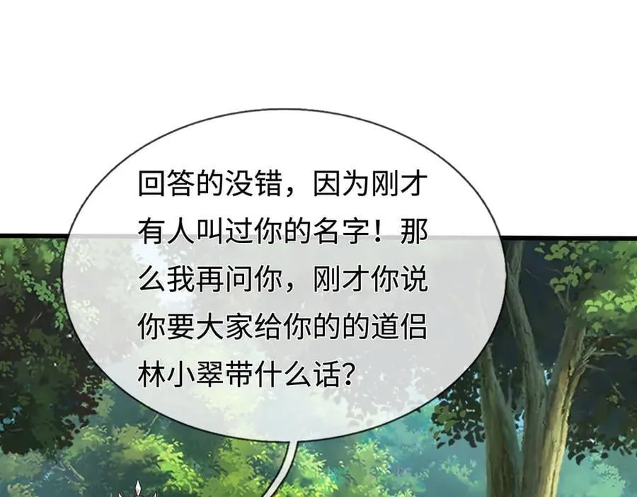 第258页