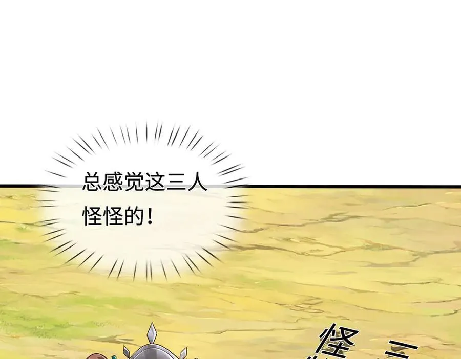 第201页