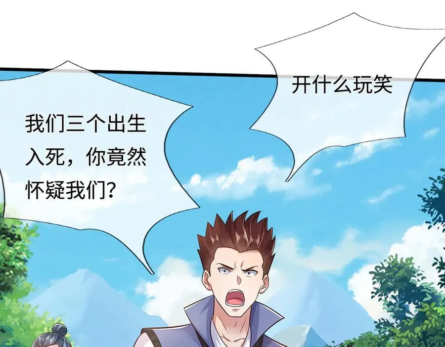 第237页