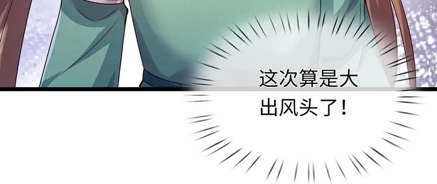 第282页