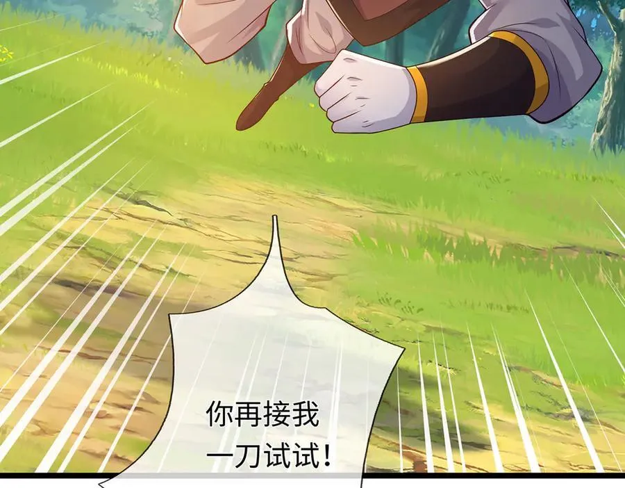 第243页
