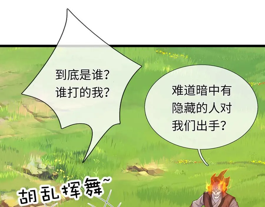 第210页