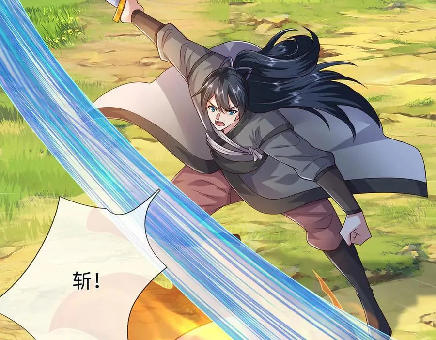 第255页