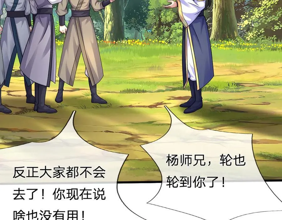 第285页