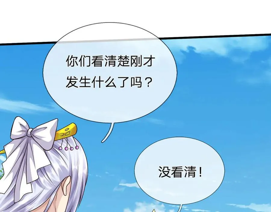 第246页