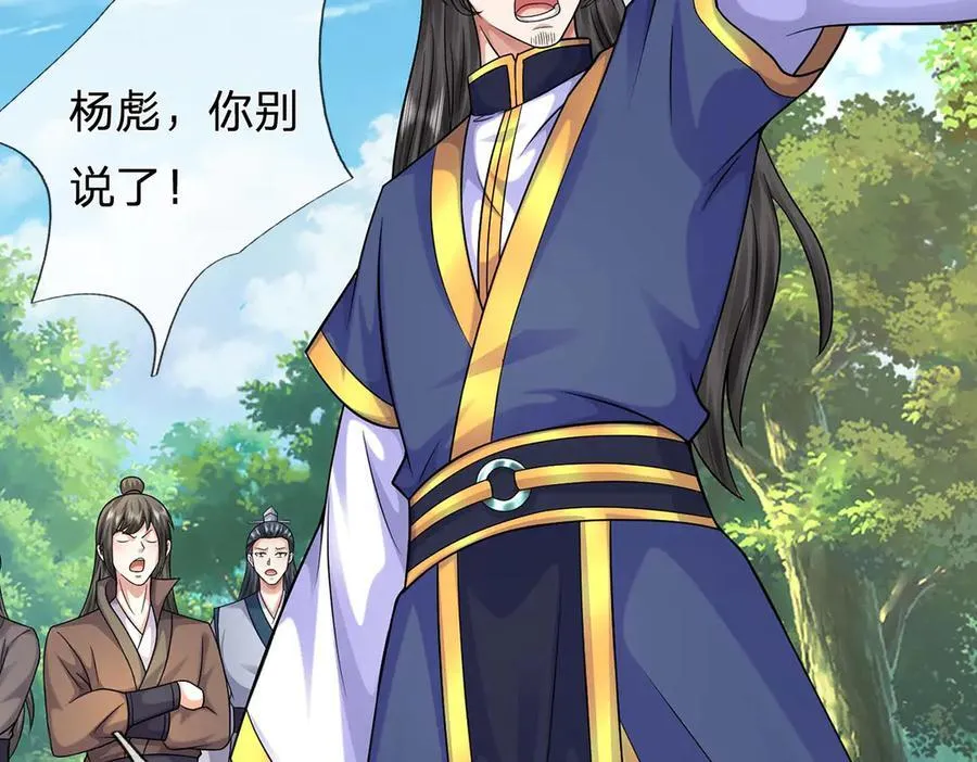 第273页