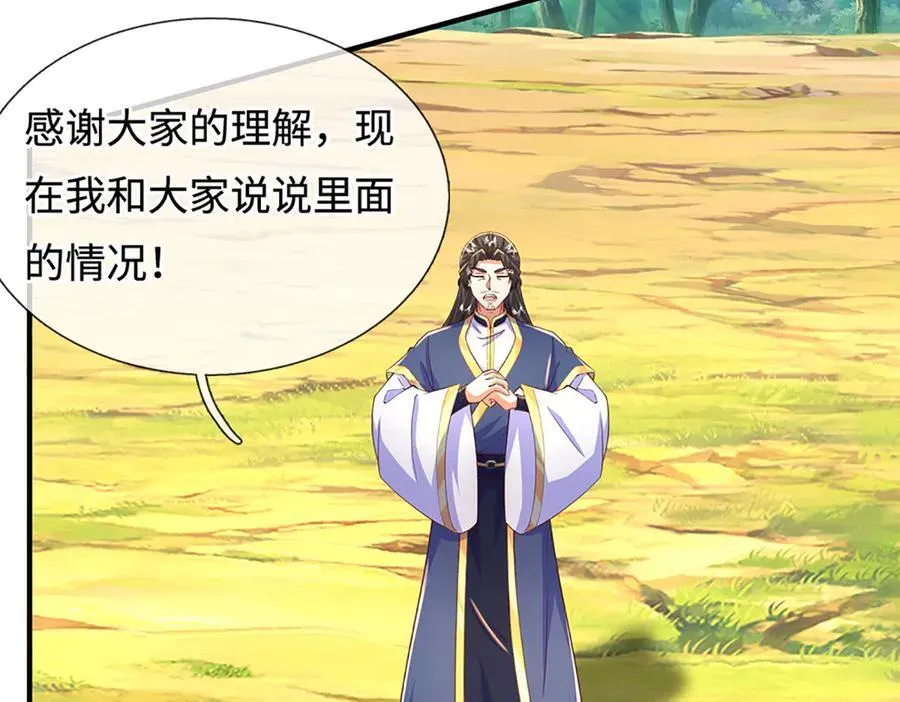 第285页