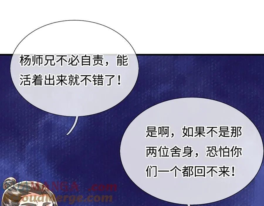 第276页