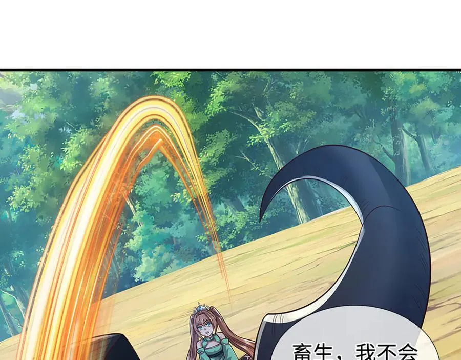 第231页