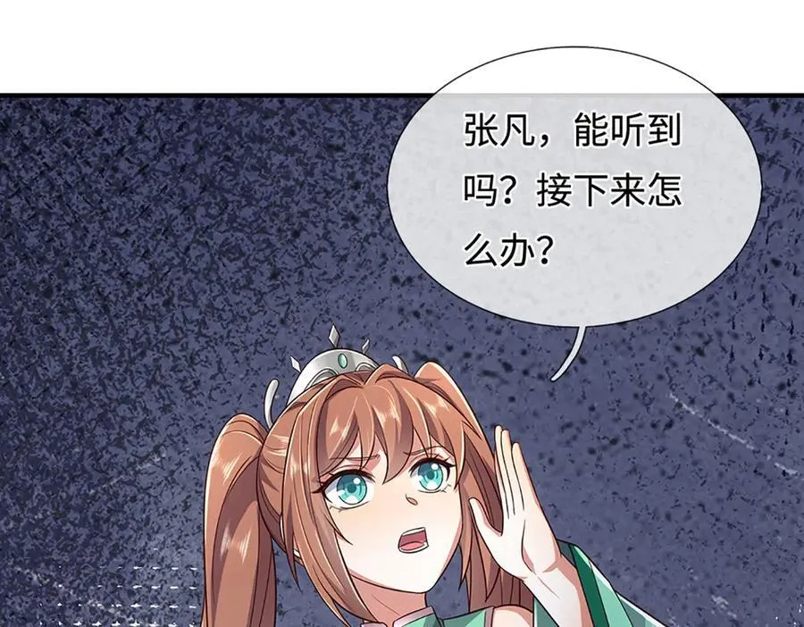 第270页