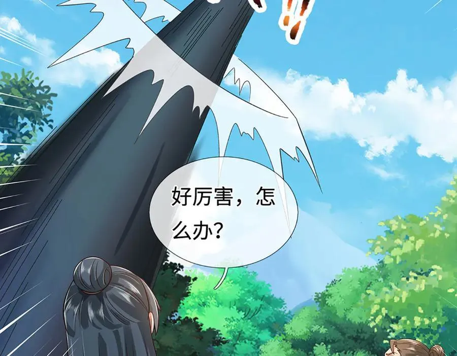 第222页