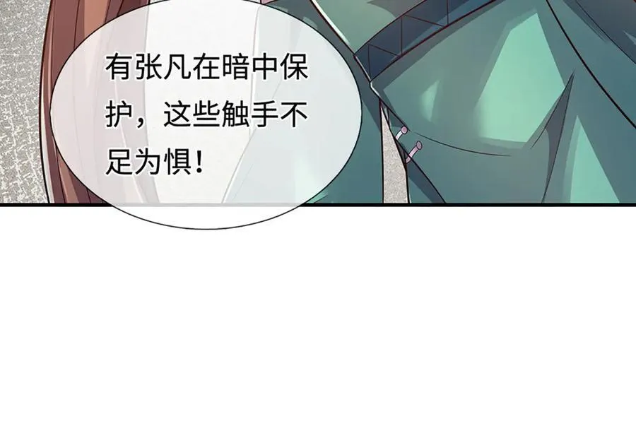 第246页