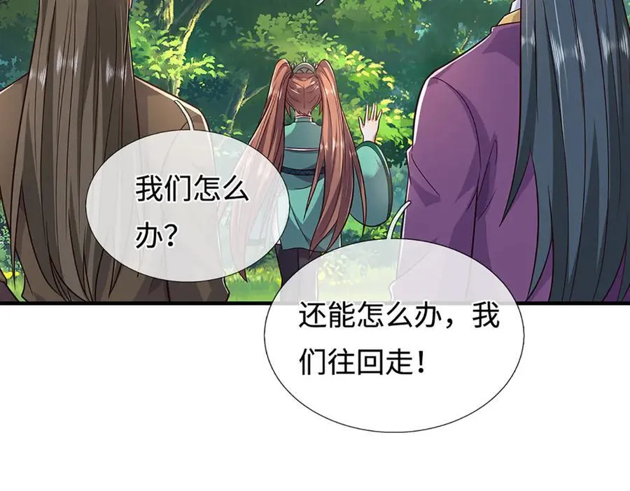 第306页