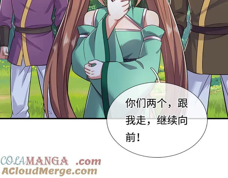 第288页