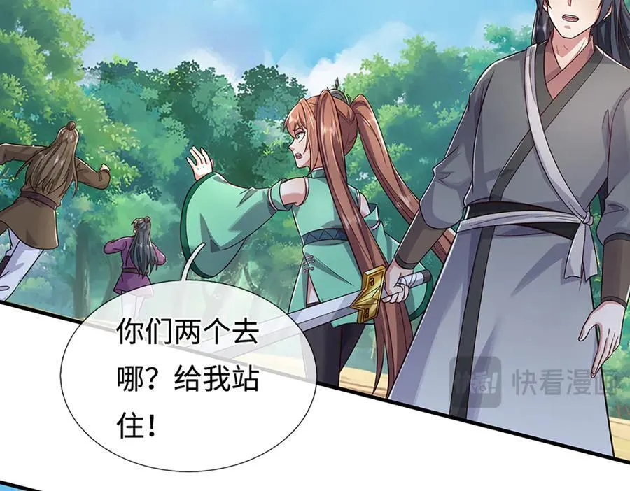 第255页