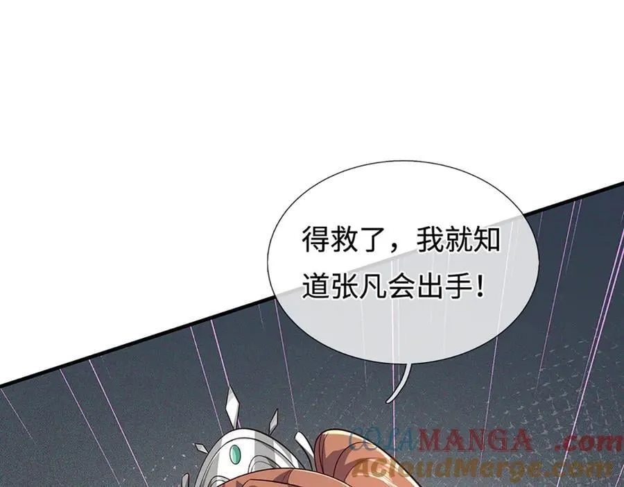 第240页