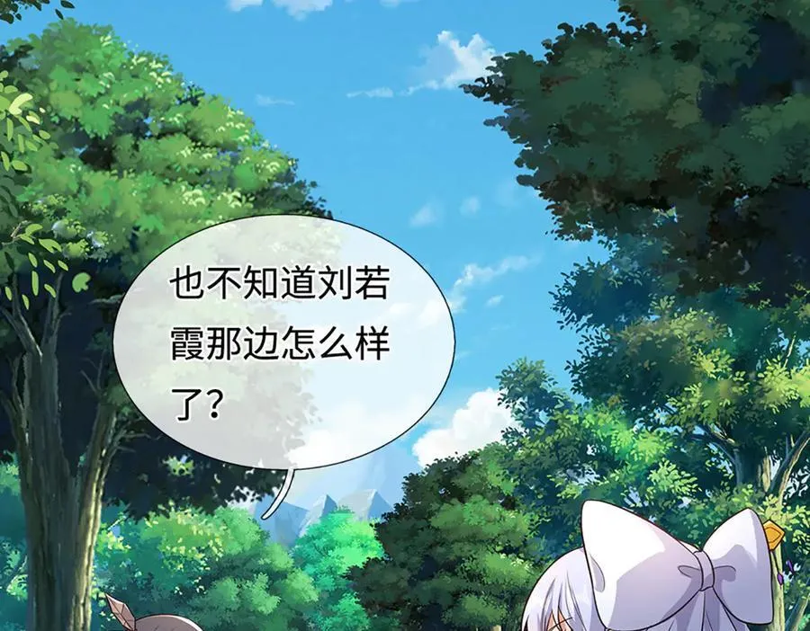 第330页