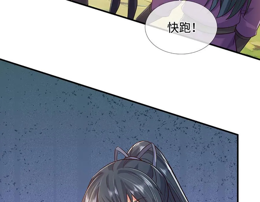 第201页