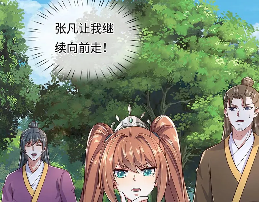 第285页