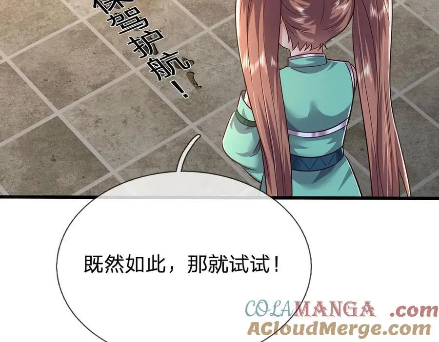 第270页