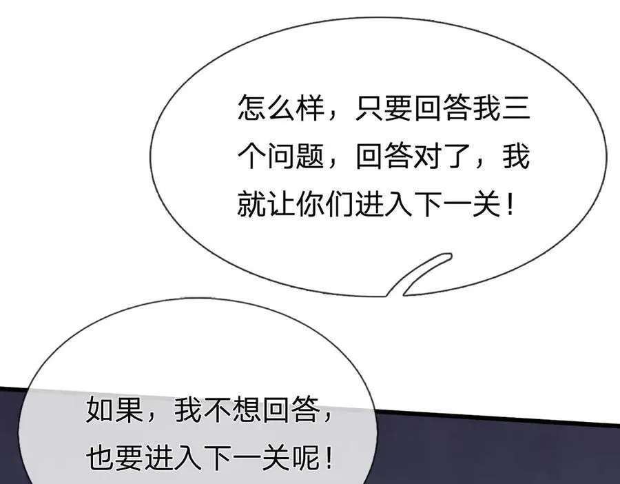 第255页