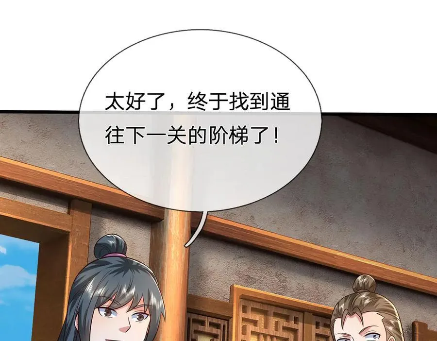 第246页