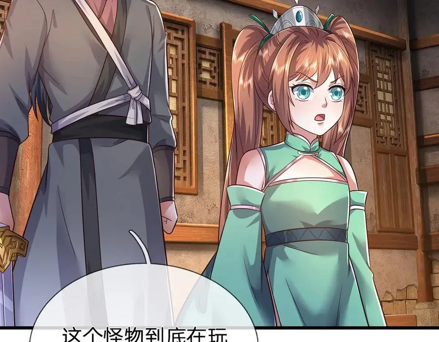第204页