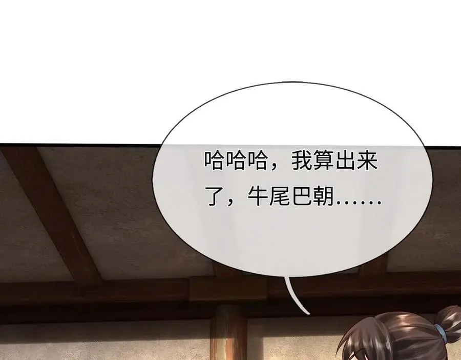 第210页