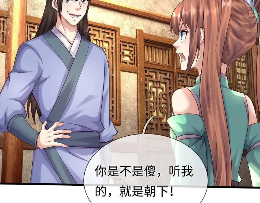 第222页