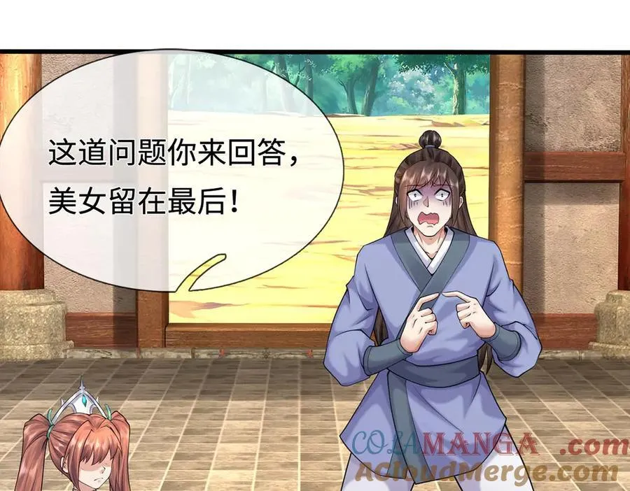 第180页