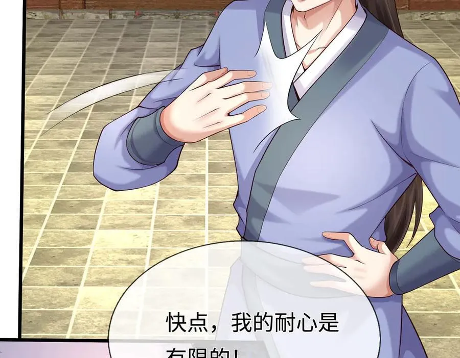 第231页