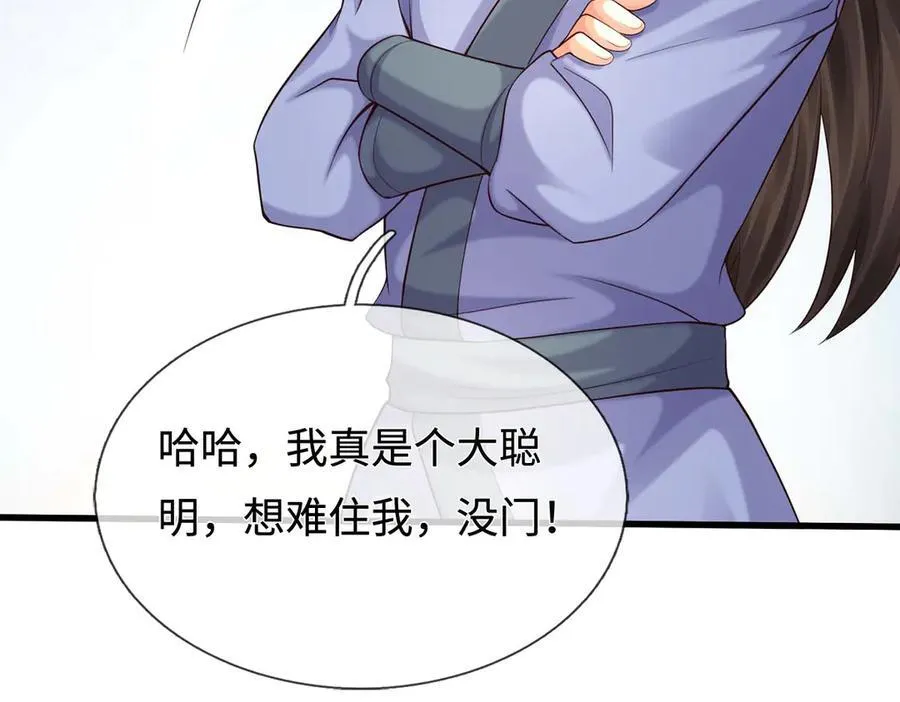 第246页