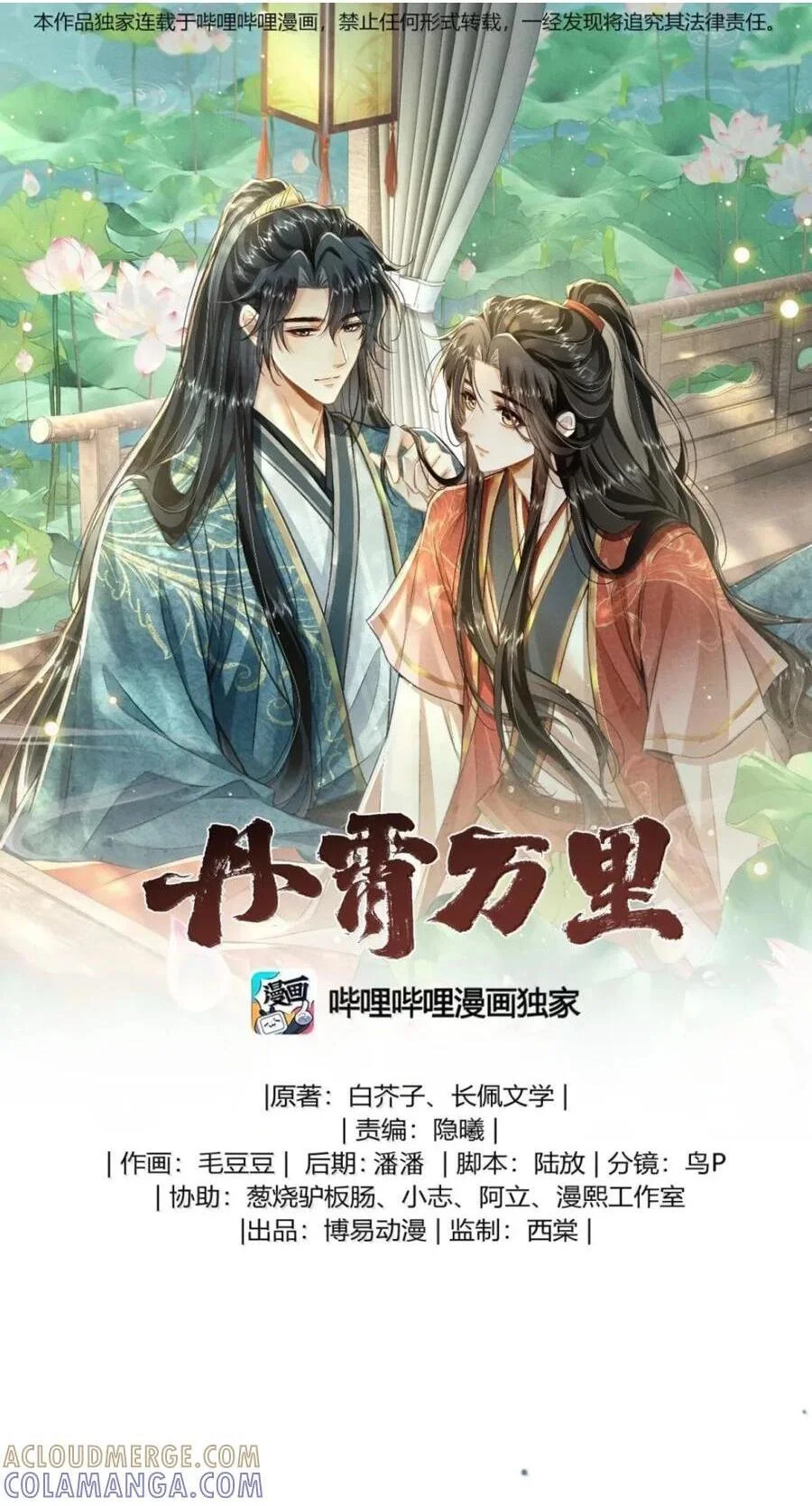 第0页