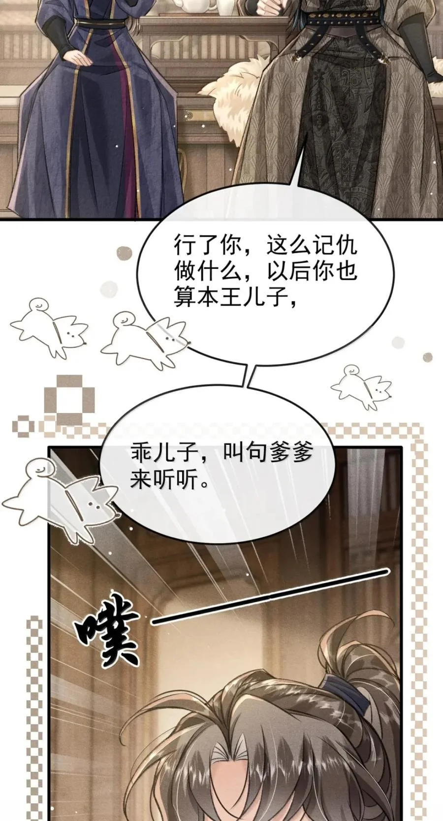第105页