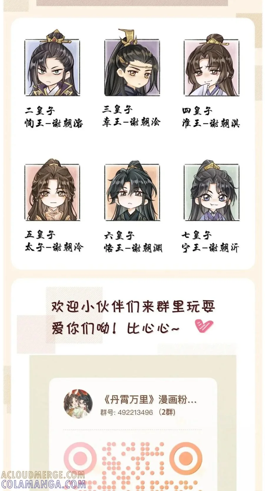 第162页