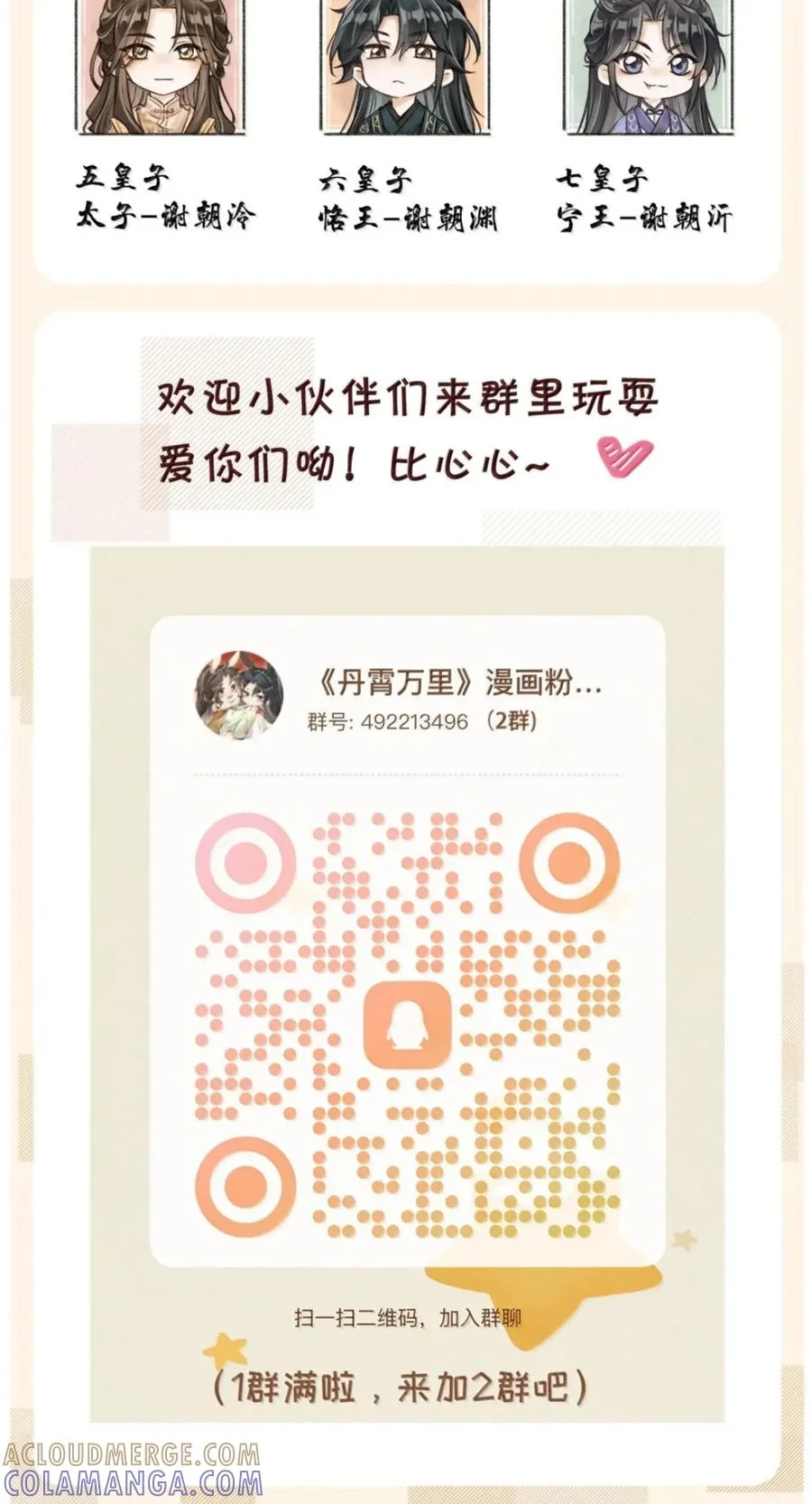 第153页