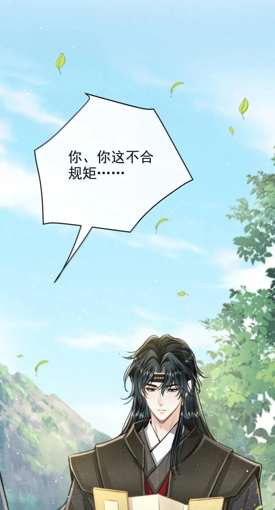 第120页