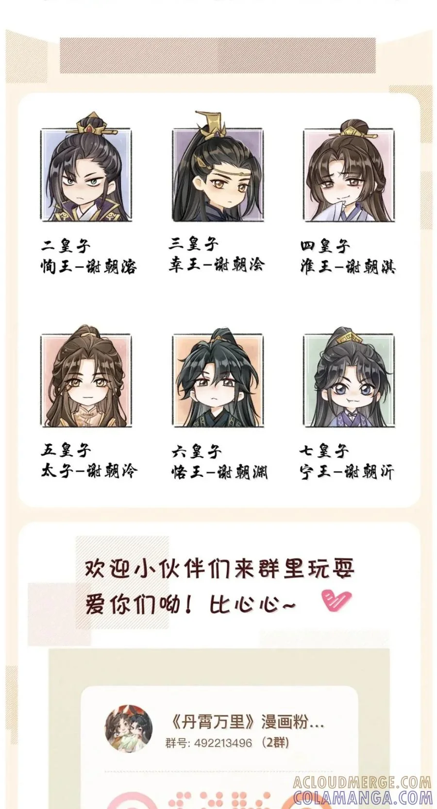 第171页