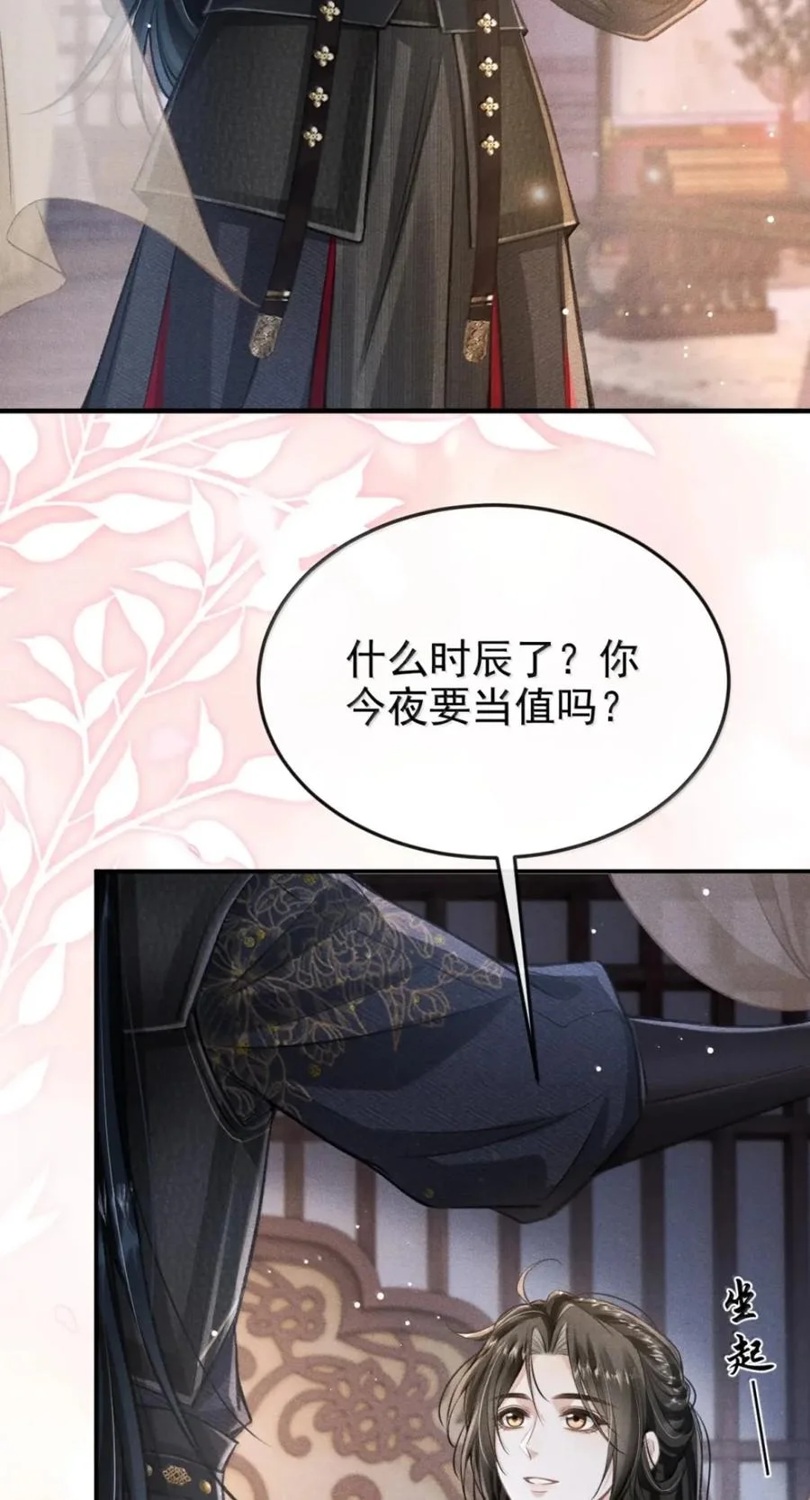 第129页