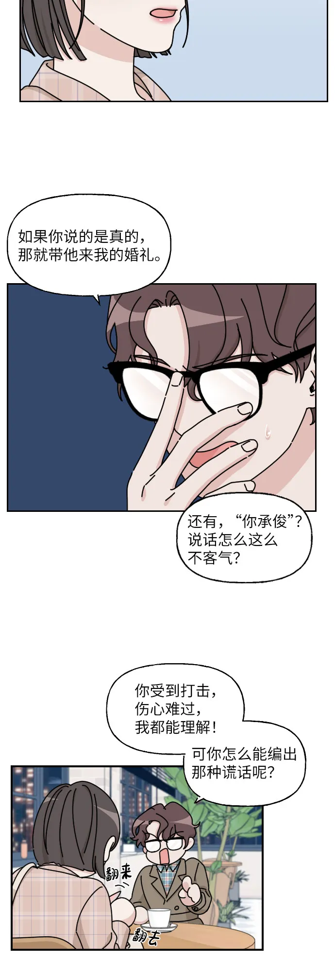 第225页