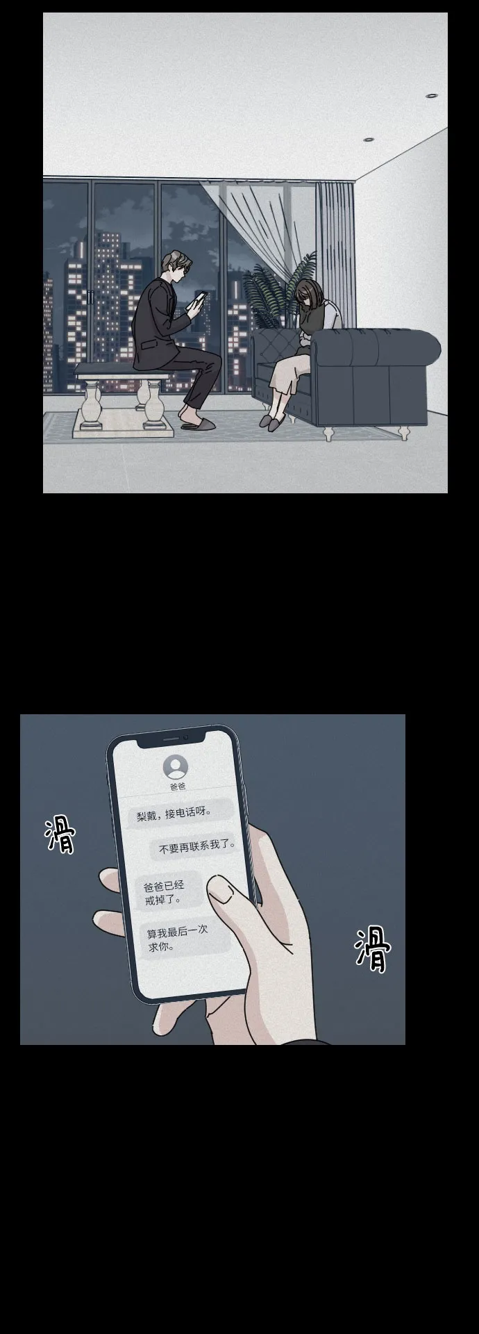 第72页