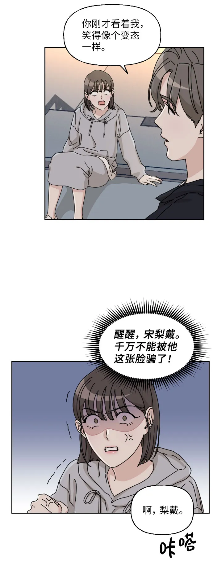 第69页