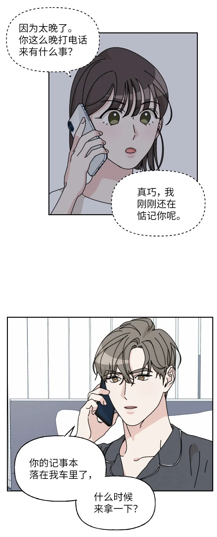第99页