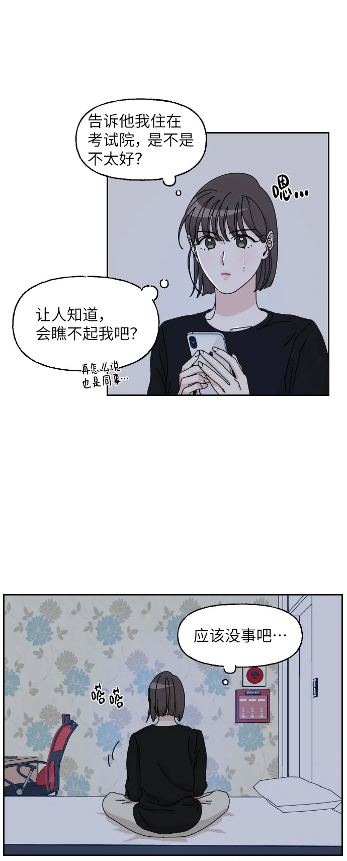 第165页