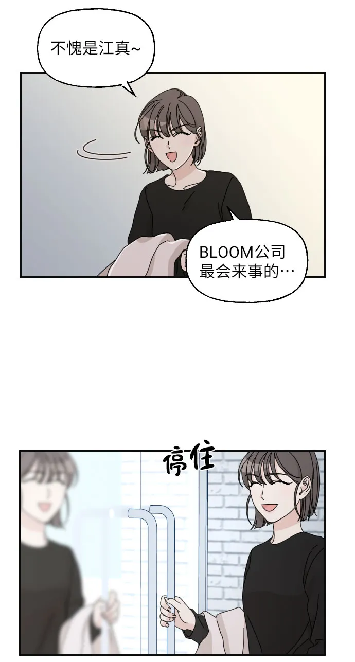 第207页