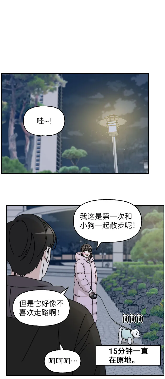 第84页